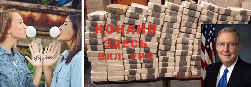 COCAIN VHQ  Алзамай 