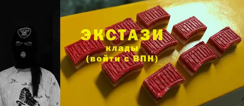 ЭКСТАЗИ Cube  Алзамай 